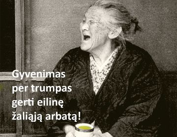 Жизнь слишком коротка, чтобы пить обычный чай