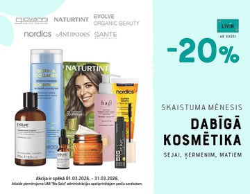 20% atlaide populārākajiem kosmētikas preču zīmoliem | Akcija
