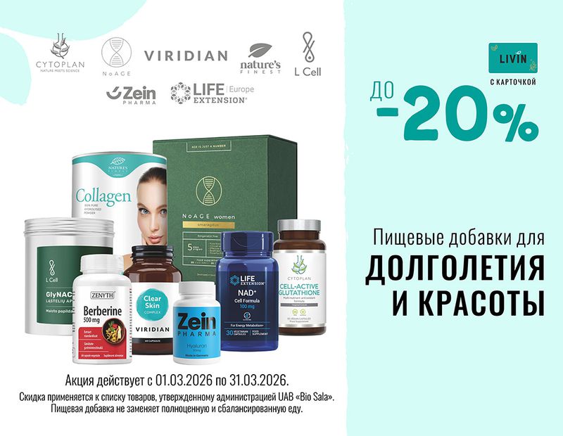 cytoplan cell active glutathione Glutathione Tablets For Skin Whitening: How To Use, Benefits & Side Effects