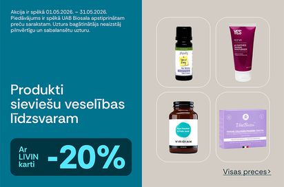 rinktis