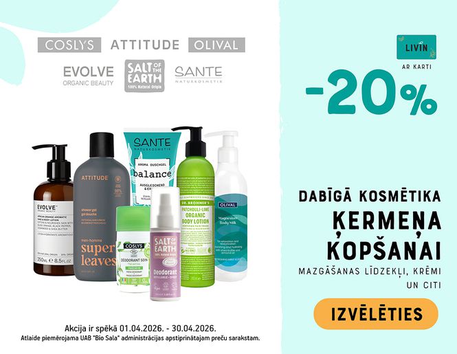 -20% dabīgai ķermeņa kosmētikai | Akcija