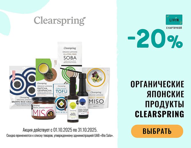 –20 % на японские продукты питания «Clearspring» | Акция