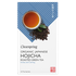 Японский зелёный чай HOJICHA, органический